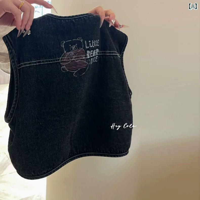 デニムベストキッズ 2024年 新 子供用 カジュアル ファッション ストリート おしゃれ ゆったり クール ..