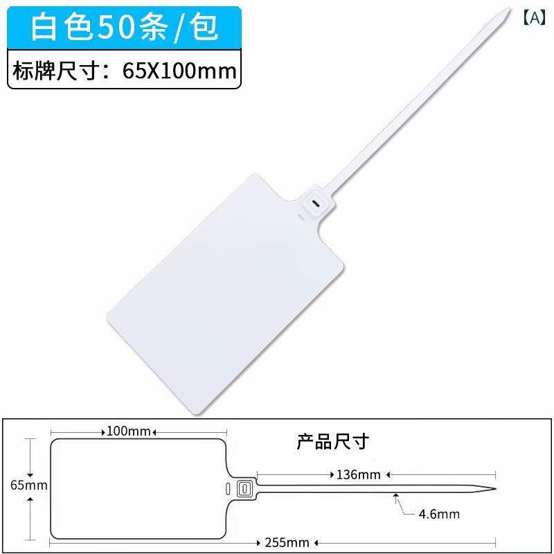ケーブルタグ 使い捨て プラスチック シール ケーブル タイ 物流 ハングタグ 識別 サイン ケーブル