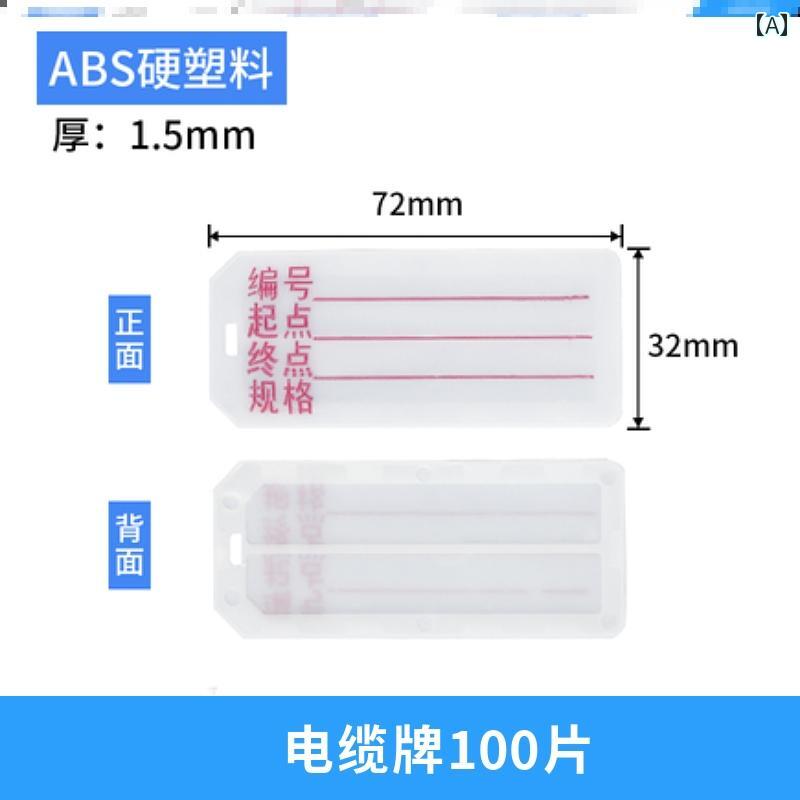ケーブルタグ 手書き ケーブル タグ マーク 吊り下げ プラスチック バルブ サイン処理 光ケーブル 光フ..