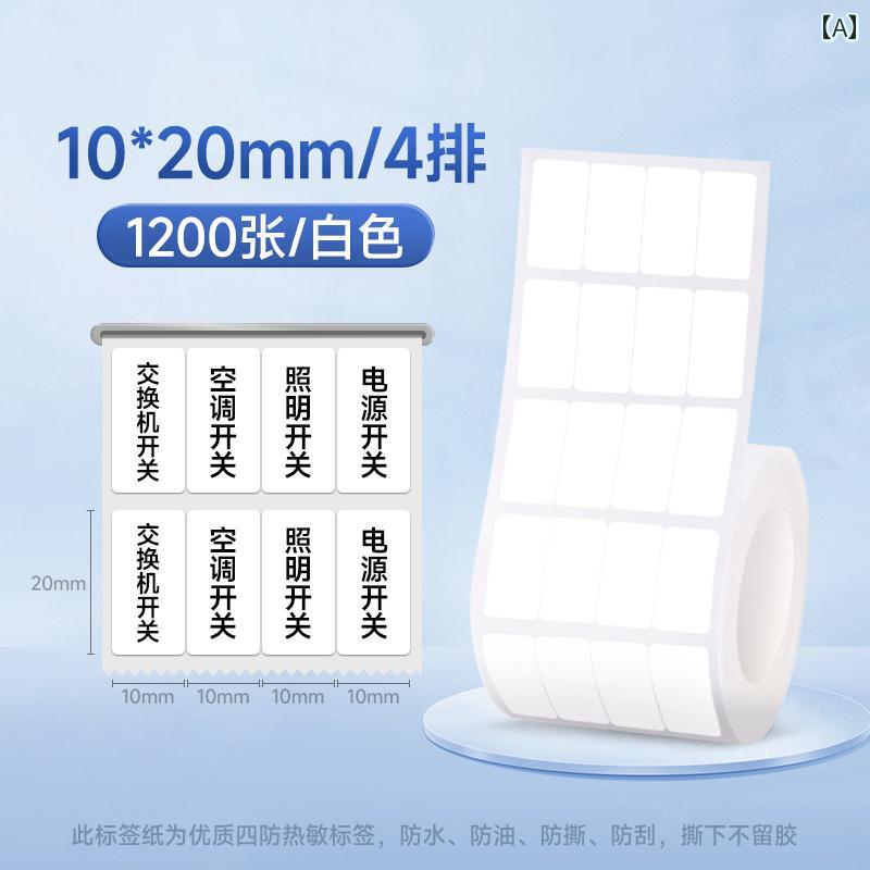 ケーブルタグ 熱 合成 ケーブル 操作 メンテナンス ラック カラー ラベル紙 ルーム 粘着 ネットワーク ..