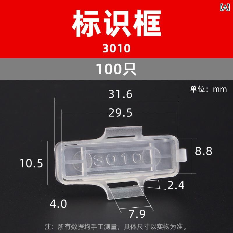 ケーブルタグ 透明 プラスチック ケーブル 識別 フレーム 防水 防塵 ラベルボックス マークケーブル