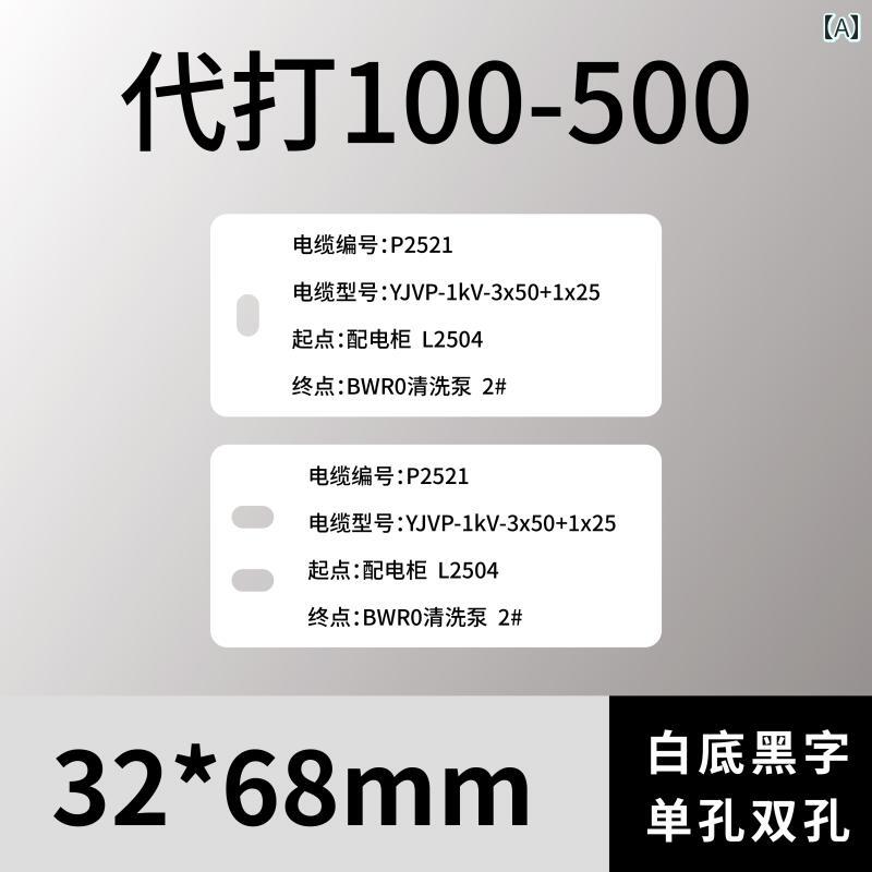 ケーブルタグ PVC ケーブル サイン タグ パワーバルブ 光ケーブル サイン 器機 ラベル 識別プレート