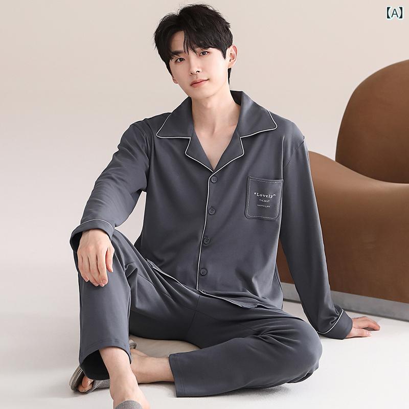 メンズ パジャマ カジュアル ファッション 安眠アーティファクト 春秋冬 上下 コットン ホームウェア ブラック シルバーグレー グリーン
