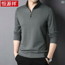 メンズ 長袖 スウェット スポーツ ウェア Tシャツ トップス 春秋 カジュアル ファッション イエロー ブルー ブラック