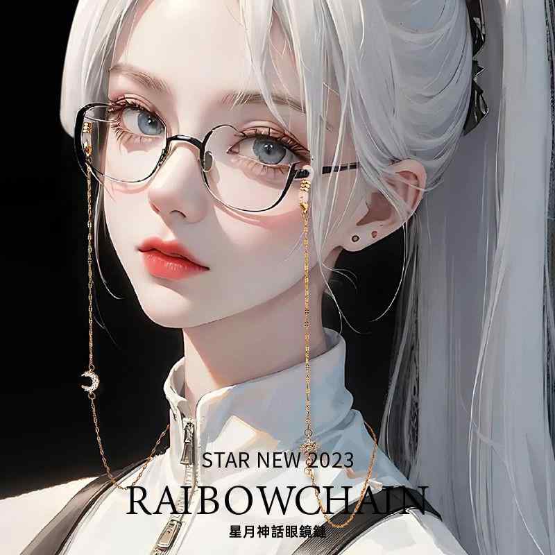 メガネチェーン ぶら下げ 首吊り ストラップ ロープ かわいい おしゃれ メガネ サングラス レディース メンズ