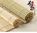 竹簾 巻き寿司 家庭用 海苔 ライスロール のり巻き 簡単 日本 すし 鮨 カーテン マット おにぎり 加工 業務用 道具
