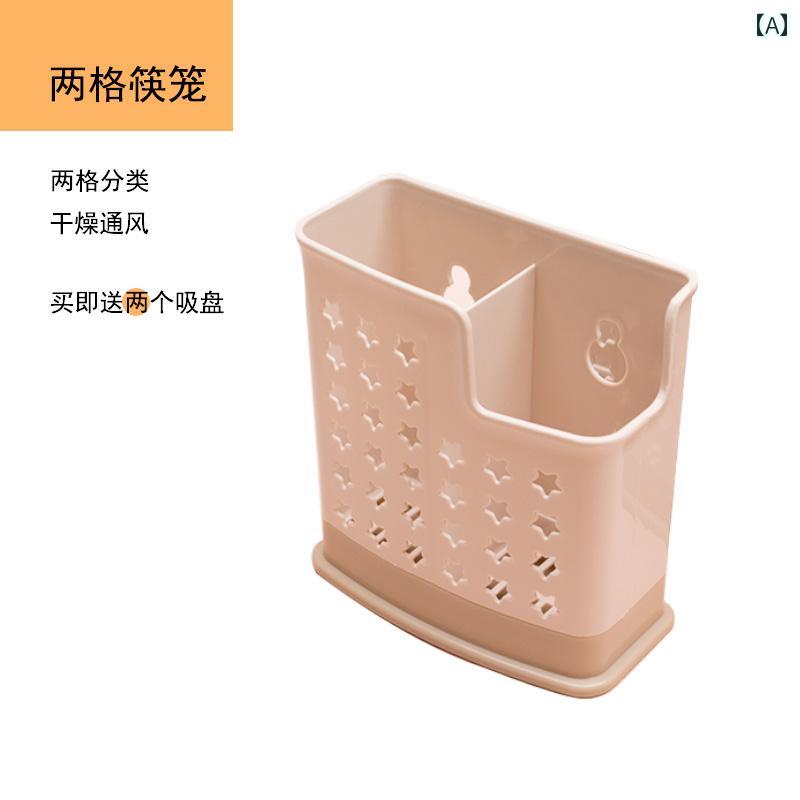 箸立て 家庭用 キッチン 収納ボックス 収納ラック 食器 包丁 ナイフホルダ― 水切り ラック プラスチッ..