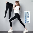 レディース マジック ペンシル パンツ カジュアル おしゃれ ファッション レギンス アウター 夏 ハイウエスト 大きいサイズ 細い スリム 9分丈 薄手 レイヤード