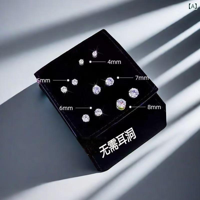 ピアス メンズ ゴールド ピアス メンズ ゴールド 耳 暖かい ピアス 耳 穴なし フラッシュ ドリル 耳 骨..