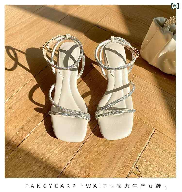 レディース ストラップサンダル 2025夏の ハイヒール レディースシューズ ラインストーンストラップ 厚手 ヒール ベルトバックル オープントゥ レディース サンダル 美 白