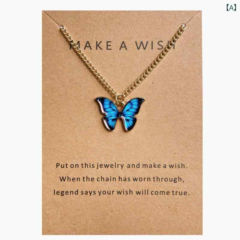 レイヤード ネックレス 重ね付け おしゃれ レイヤード ネックレス 重ね付け おしゃれ ボヘミアン 合金 多 色 蝶 ペンダント ネックレス 速 売 通 ペンダ...