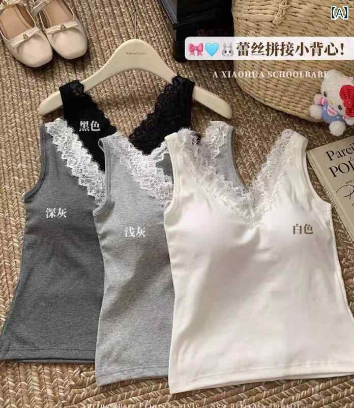 ベスト ジレ レディース シンプル 上品 欧 戴 斯 8801 早春 v ネック レースの ガーター 雲 感 養 肌 ..