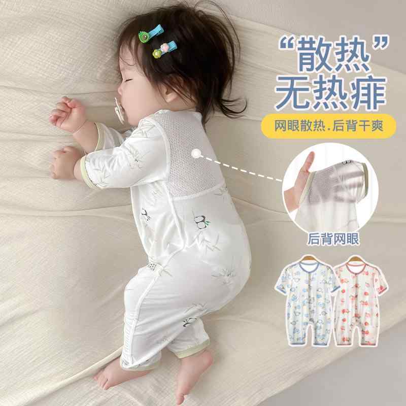 女の子 男の子 赤ちゃん 新生児 子供服 おしゃれ 着回し かわいい ベビー服　夏用　ウェア ベビー 服 ワンピース モダール 薄手 空調 夏服 女の子 80ヤード 夏用 七分袖長 ズボン パジャマ