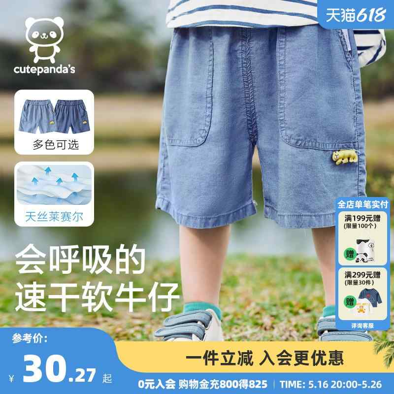 女の子 男の子 赤ちゃん 新生児 子供服 おしゃれ 着回し かわいい ベビー服　夏用　ウェア カカ パンダ..