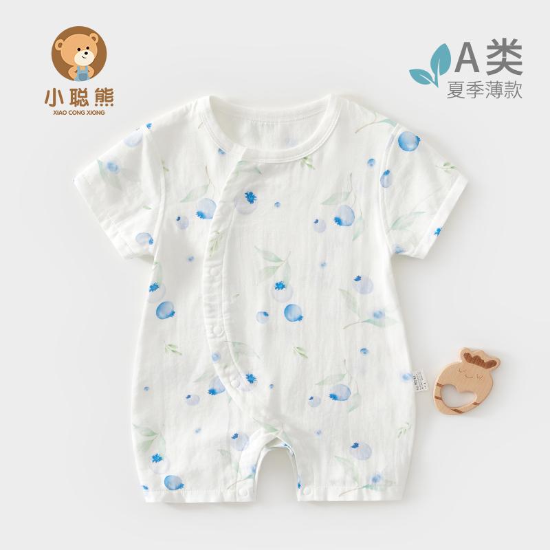 ベビー服　夏用　ウェア ベビー 服 夏用 薄手 ガーゼ ジャンプスーツ カテゴリー 66 サイズ 半袖 ショ..