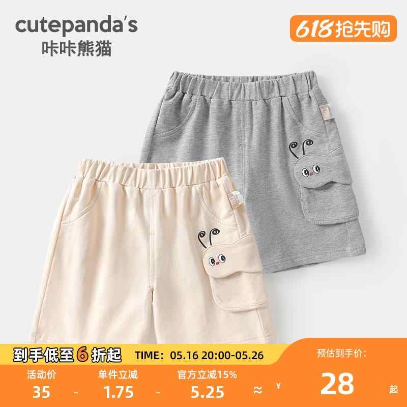 カジュアル おしゃれ かわいい 肌に優しい ベビー服　夏用　ウェア カカ パンダ ベビー 服 男の子 カジ..