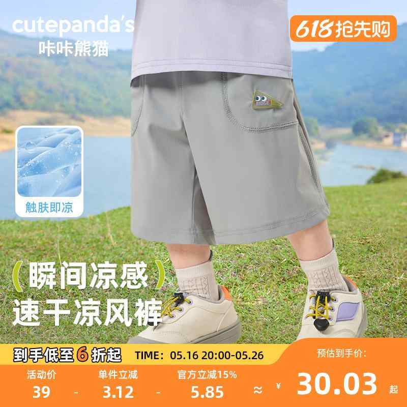 カジュアル おしゃれ かわいい 肌に優しい ベビー服　夏用　ウェア ベビー 服 カジュアル ニット スポ..