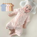 動きやすい 柔らかい かわいい 新生児 キッズ 赤ちゃん ベビー服 半袖 セット ベビー サマー ジャンプスーツ 薄手 ロンパース 新生児用 モンク 服 男の子と 女の子 半袖 ショート パンツ 軽い 夏服