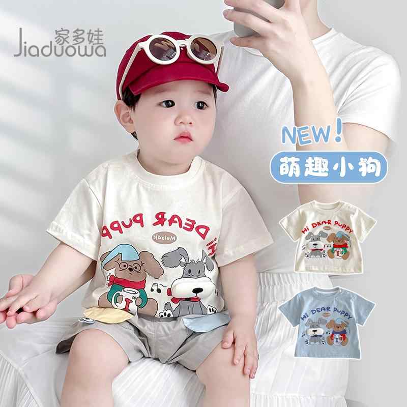 動きやすい 柔らかい かわいい 新生児 キッズ 赤ちゃん ベビー服　半袖　セット 男の子 半袖 Tシャツ 2025 ラウンドネック ベビー スタイリッシュな 小さい 夏服 トップ 綿 A カテゴリー