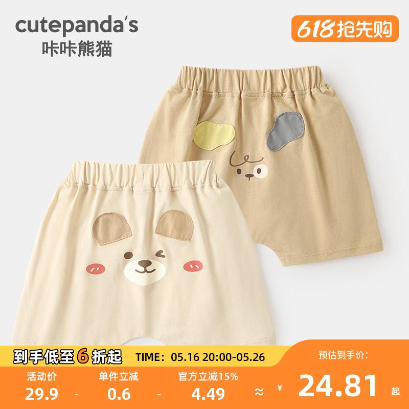 動きやすい 柔らかい かわいい 新生児 キッズ 赤ちゃん ベビー服　半袖　セット ベビー 服 男の子 カジ..