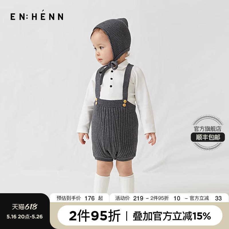 動きやすい 柔らかい かわいい 新生児 キッズ 赤ちゃん ベビー服　半袖　セット enhennbaby 幼児用 ニ..