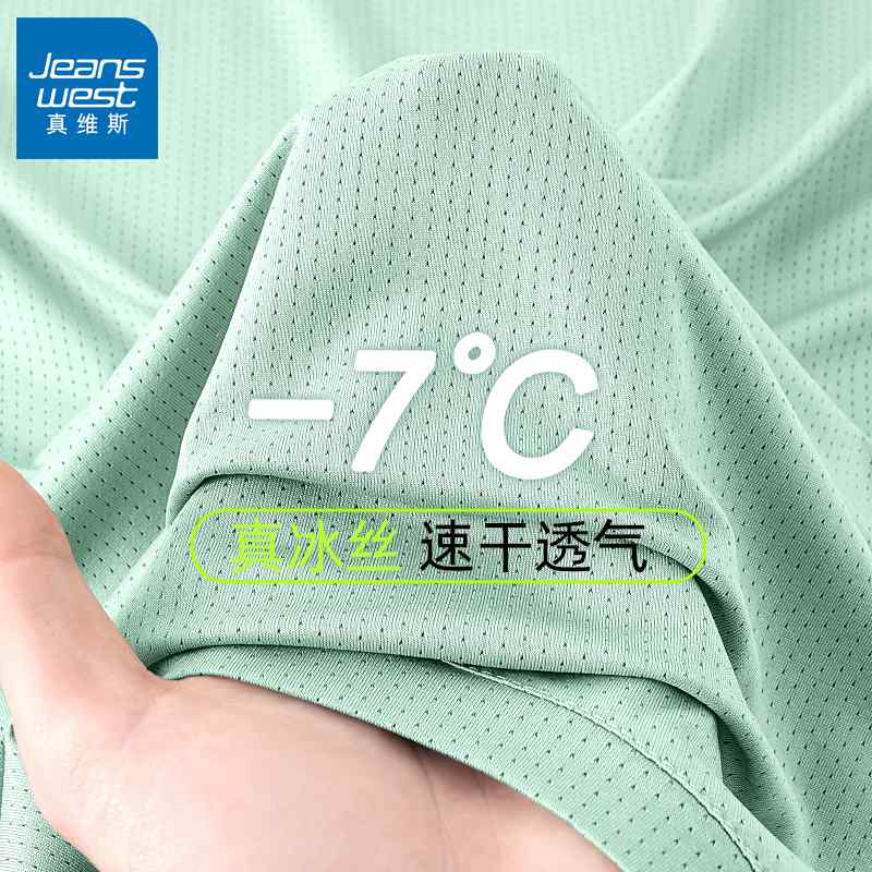 接触冷感 速乾 運動着 トレーニングウエア ランニングウェア　スポーツ　メンズ Jeanswest 冷感 半袖 Tシャツ メンズ 夏 2025 メッシュ 通気性 ランニング スポーツ 速乾 X