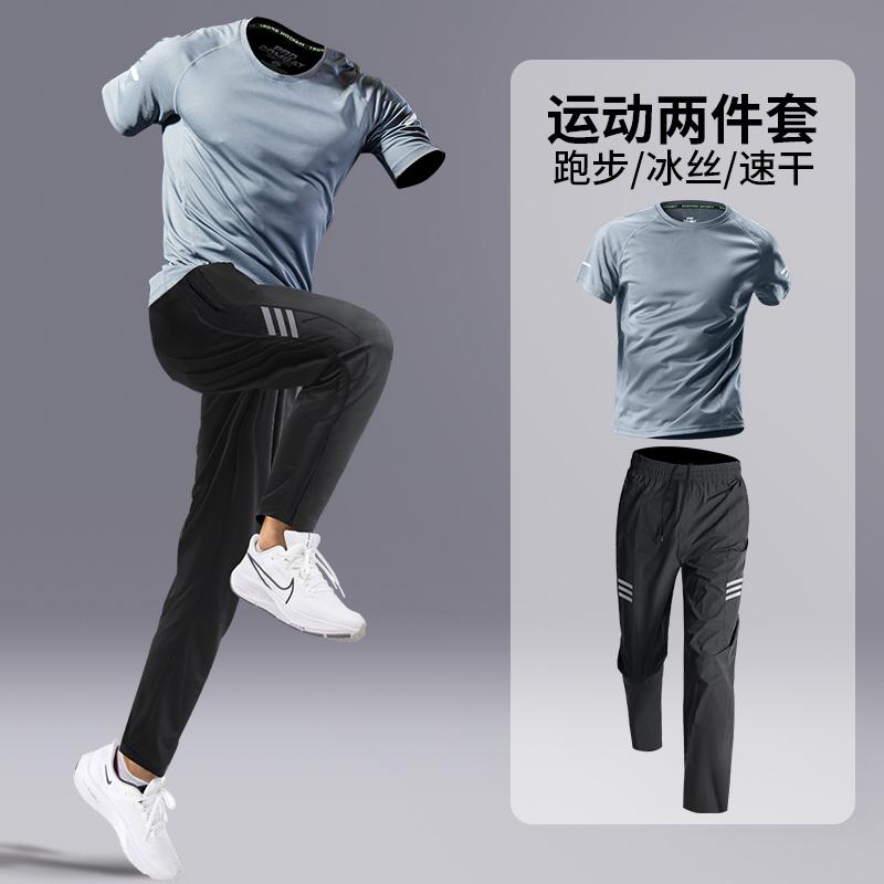 接触冷感 速乾 運動着 トレーニングウエア ランニングウェア　スポーツ　メンズ フィットネスウェア メンズ スポーツウェア ランニング スーツ 速乾 服 Tシャツ 冷感 半袖 ズボン 夏 サッカー トレーニング