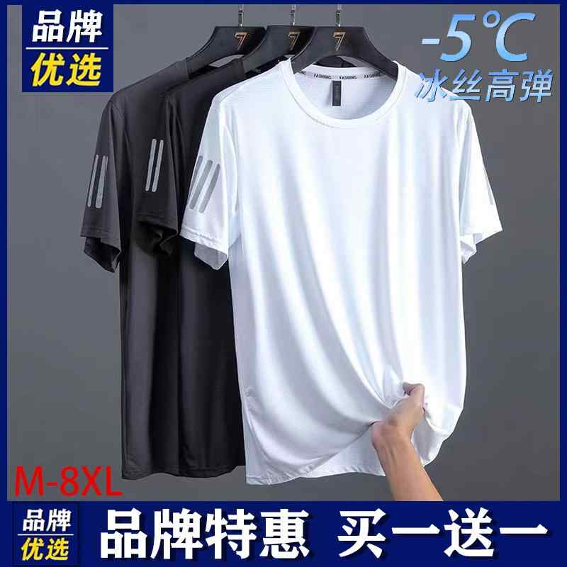 接触冷感 速乾 運動着 トレーニングウエア ランニングウェア　スポーツ　メンズ 推奨 半袖 メンズ 冷感..