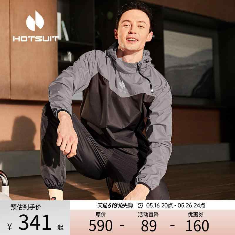 吸汗速乾 接触冷感 ひんやり 涼しい ランニングウェア　スポーツ　メンズ ホット スーツ アフターショ..