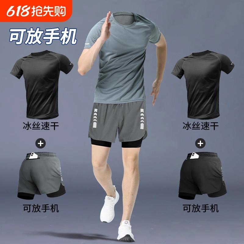 接触冷感 速乾 運動着 トレーニングウエア ランニングウェア　スポーツ　メンズ フィットネスウェア メンズ マラソン ランニング スポーツ スーツ プロ 装備 夏用 半袖 ショート パンツ 速乾 トレーニング新 スタイル