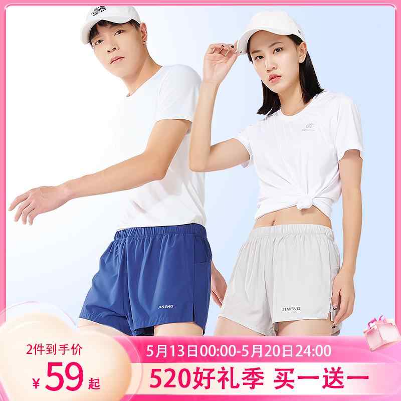 接触冷感 速乾 運動着 トレーニングウエア ランニングウェア　スポーツ　メンズ JINENG MELUS 速乾 ランニング ショーツ マラソン スペシャル 3 ピース パンツ 通気性 露出 防止 裏地