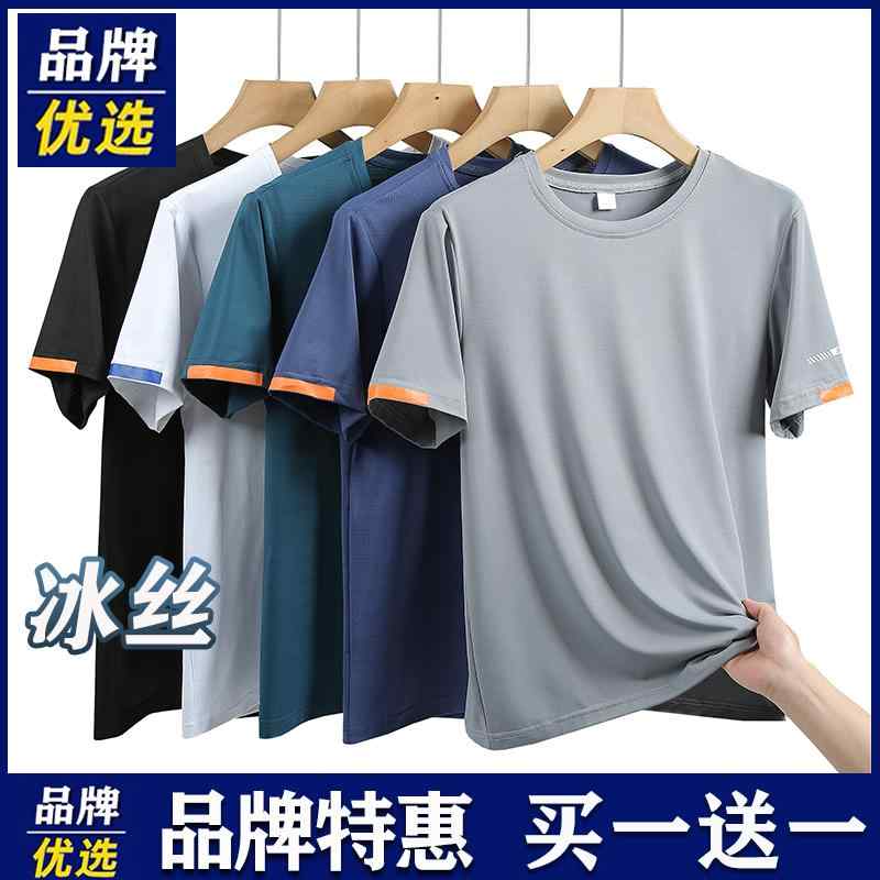 接触冷感 速乾 運動着 トレーニングウエア ランニングウェア　スポーツ　メンズ 推奨の 半袖 メンズ 冷感 夏 ランニングと 釣り 通気性 速乾 ゆったり トップスな 服