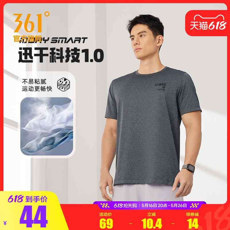 接触冷感 速乾 運動着 トレーニングウエア ランニングウェア　スポーツ　メンズ 361 スポーツ Tシャツ メンズ 2025 夏 通気性 速乾 吸汗性 フィットネスウェア ランニング 半袖