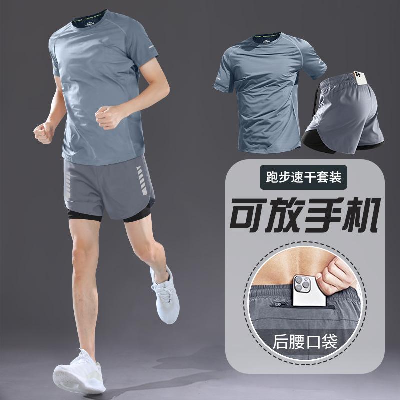 接触冷感 速乾 運動着 トレーニングウエア ランニングウェア　スポーツ　メンズ ランニング スポーツ スーツ メンズ マラソン フィットネスウェア 夏 用 冷感 速乾 半袖 ショート パンツ プロ 仕様の 朝 用品