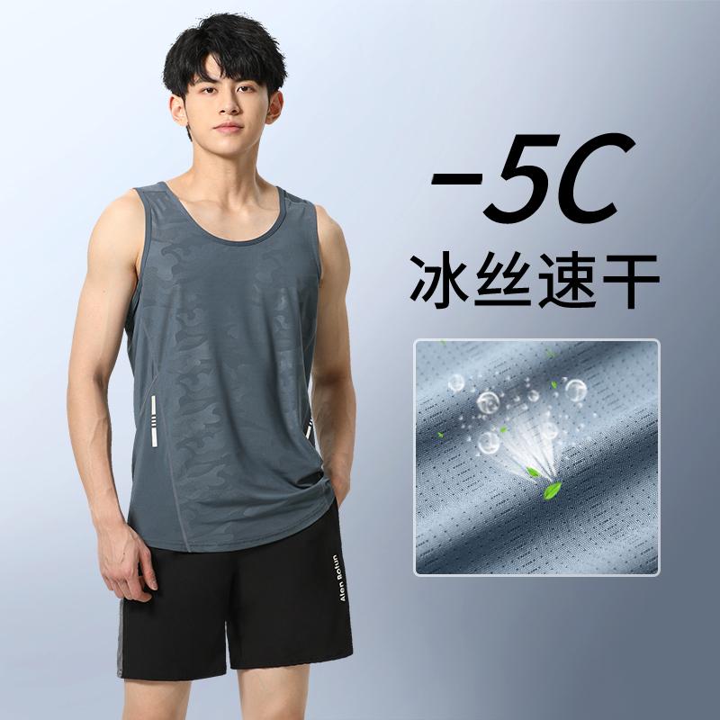 接触冷感 速乾 運動着 トレーニングウエア ランニングウェア　スポーツ　メンズ フィットネス ベスト スーツ メンズ 夏用 冷感 速乾 ランニング バスケットボール トレーニング ノースリーブ 吸汗性 Tシャツ