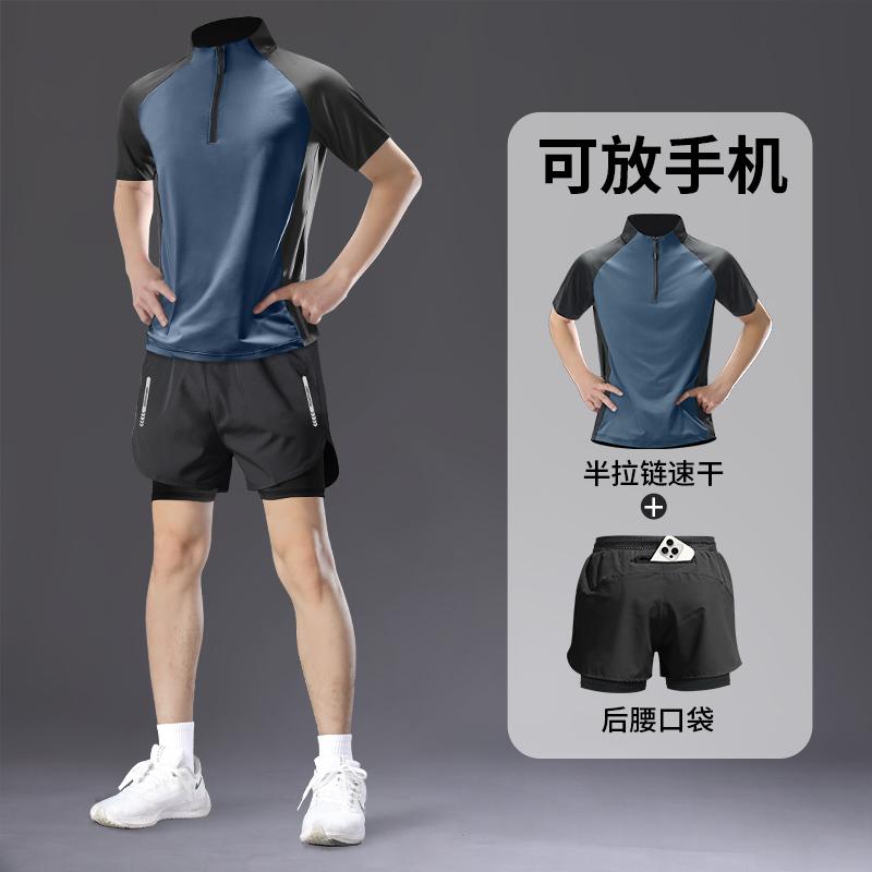 接触冷感 速乾 運動着 トレーニングウエア ランニングウェア　スポーツ　メンズ ランニング メンズ スポーツ スーツ 夏 速乾 半袖 Tシャツ フィットネスウェア マラソン バドミントン プロ ショート パンツ トレーニング