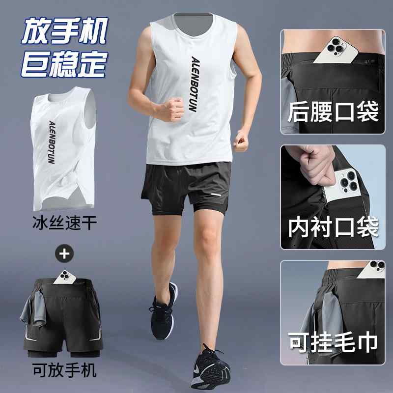 接触冷感 速乾 運動着 トレーニングウエア ランニングウェア　スポーツ　メンズ ランニング スーツ メンズ プロ マラソン スポーツ 夏 冷感 速乾 ベスト フィットネス ウェア 機器