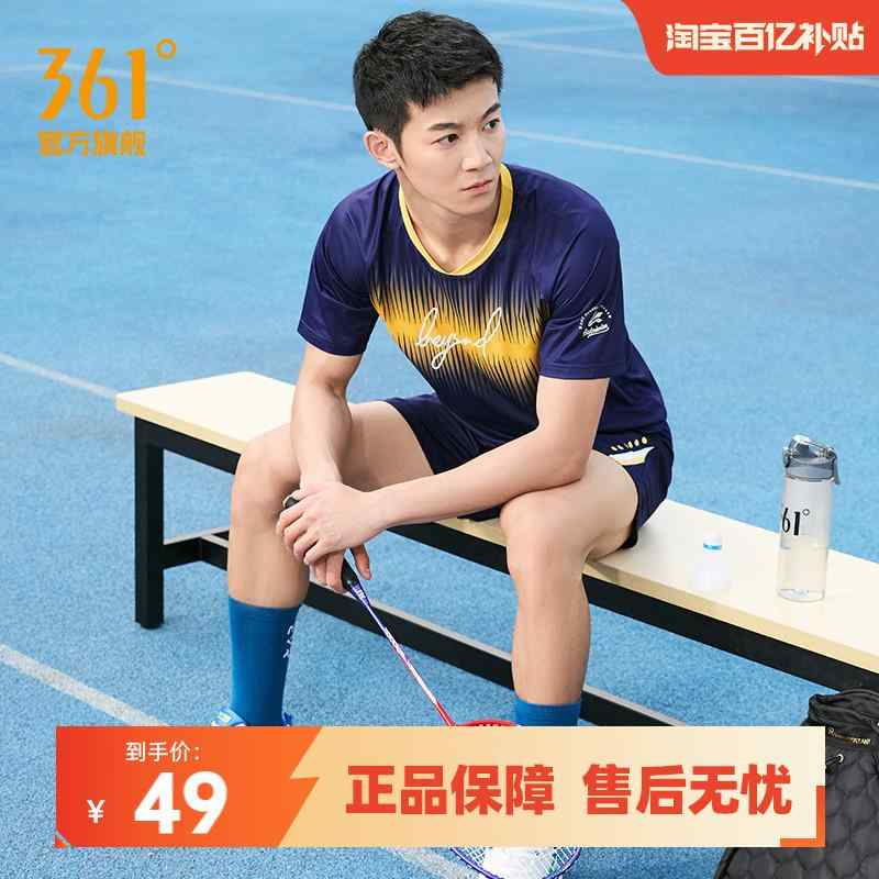 吸汗速乾 接触冷感 ひんやり 涼しい ランニングウェア　スポーツ　メンズ 361 スポーツ Tシャツ メンズ 2025 夏 速乾 通気性 バドミントン ウェア ゆったり 薄手 ランニング 半袖