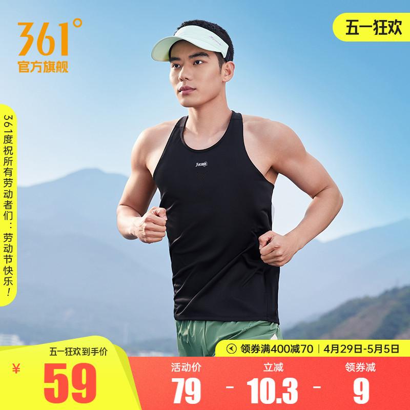 吸汗速乾 接触冷感 ひんやり 涼しい ランニングウェア　スポーツ　メンズ 361 スポーツ ベスト メンズ 2025 夏 スリム 速乾 トップス 通気性 軽量 ランニングウェア