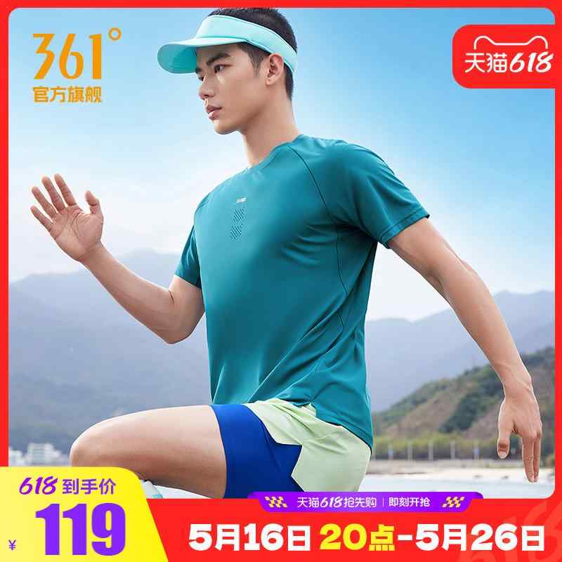 吸汗速乾 接触冷感 ひんやり 涼しい ランニングウェア　スポーツ　メンズ 361 スポーツ Tシャツ メンズ 2025 夏 速乾 通気性 半袖 ゆったり フィットネス ランニング スポーツウェア