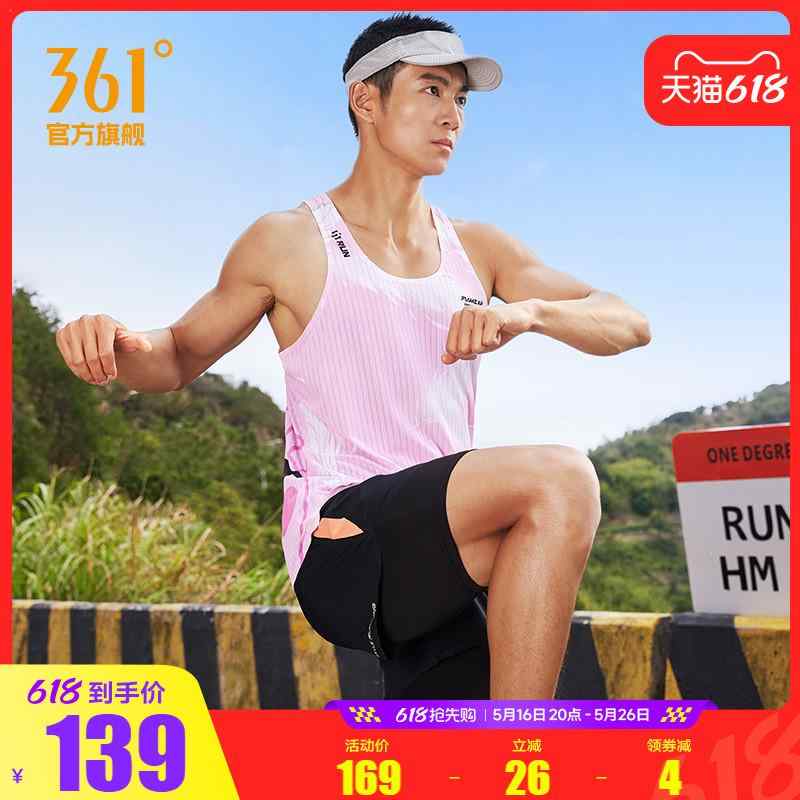 吸汗速乾 接触冷感 ひんやり 涼しい ランニングウェア　スポーツ　メンズ 361 フェイ ラン エア スポーツ ベスト メンズ 2025夏 ペッパ ピッグ ジョイント 速乾 ランニングウェア