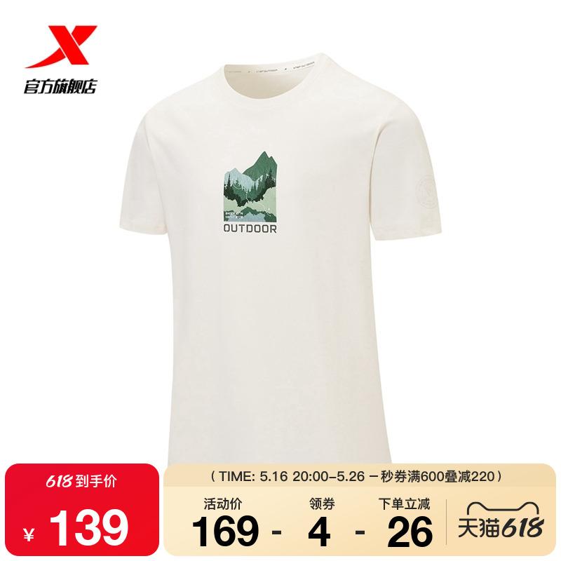 吸汗速乾 接触冷感 ひんやり 涼しい ランニングウェア　スポーツ　メンズ スペシャル ステップ 半袖 メンズ 2025夏 通気性 Tシャツ トレーニング ランニング スポーツウェア 975229010039