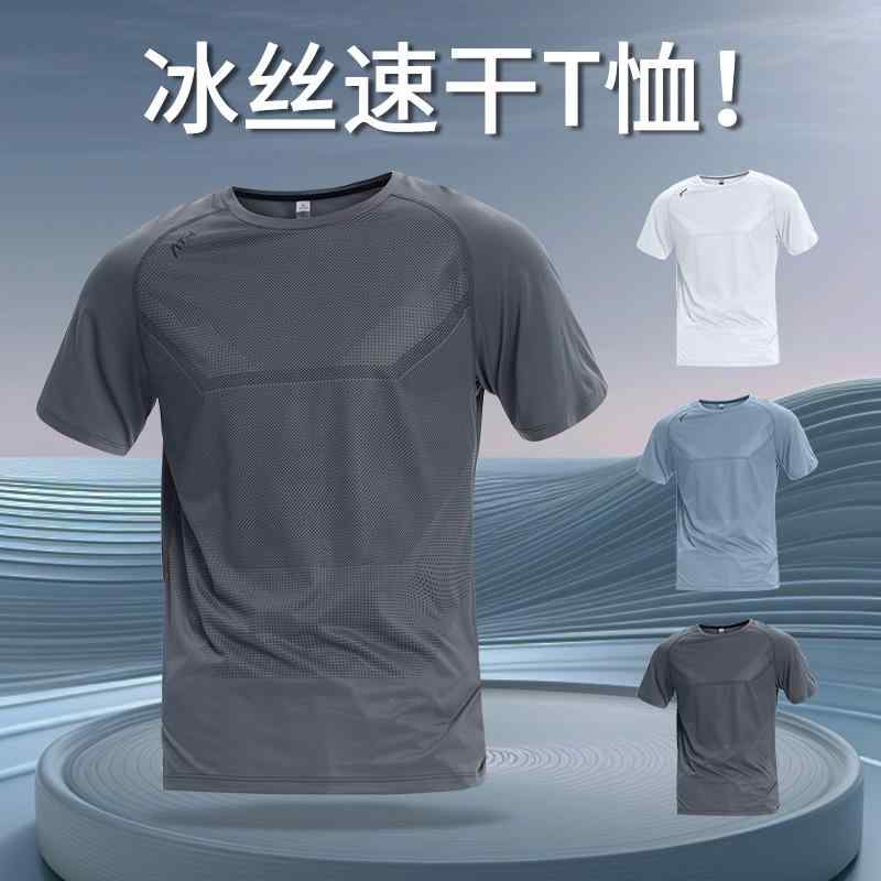 吸汗速乾 接触冷感 ひんやり 涼しい ランニングウェア　スポーツ　メンズ 冷感 速乾 服 メンズ 半袖 Tシャツ 夏 薄手 ランニング スポーツ トップス トレーニング バドミントン フィットネスウェア