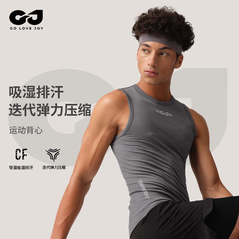 吸汗速乾 接触冷感 ひんやり 涼しい ランニングウェア　スポーツ　メンズ golovejoy フィットネス ベスト メンズ スポーツ ノースリーブ スリム ボトム バスケットボール 陸上 競技 プロ トレーニング スーツ 通気性