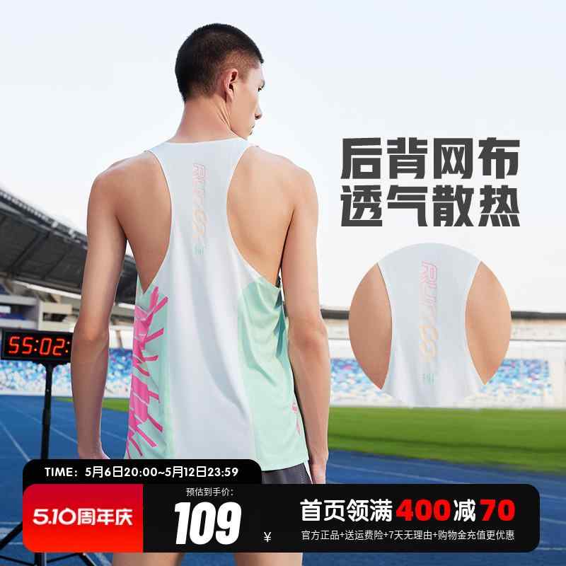 吸汗速乾 接触冷感 ひんやり 涼しい ランニングウェア　スポーツ　メンズ Feiran ET 361 メンズ スポーツ ベスト 夏 速乾 マラソン 通気性 ノースリーブ Tシャツ ランニングウェア