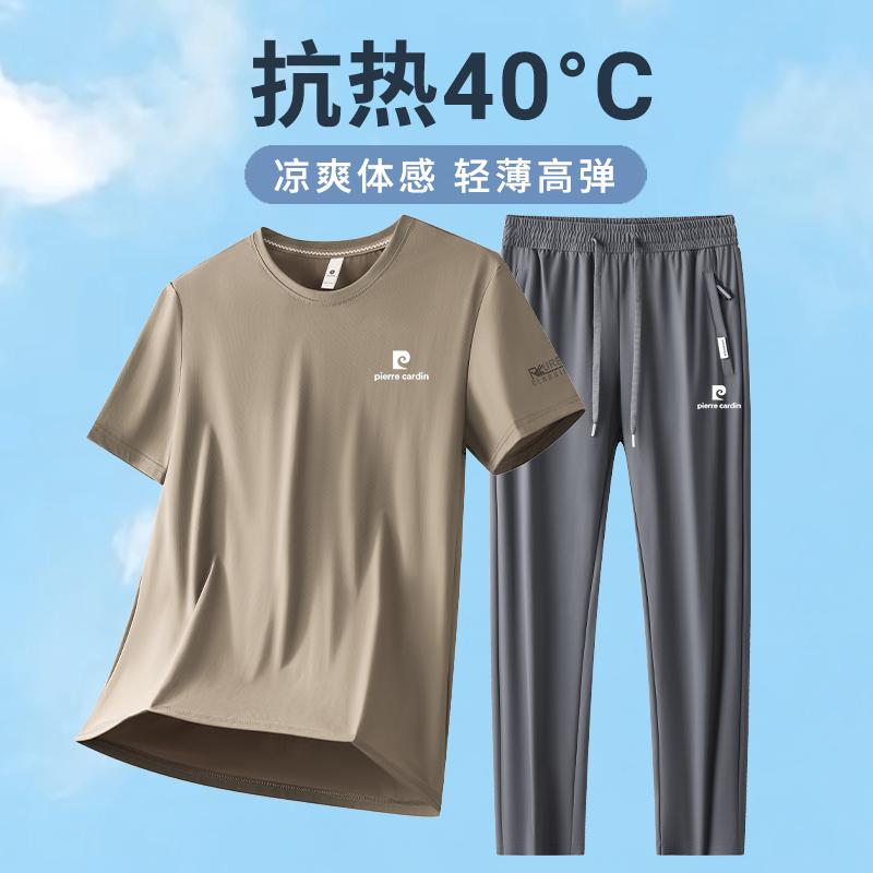 吸汗速乾 接触冷感 ひんやり 涼しい ランニングウェア　スポーツ　メンズ ピエールカルダンの 高級 スポーツ スーツ メンズ Tシャツ 夏 薄手 冷感 ランニング スポーツウェアお父さん 夏服