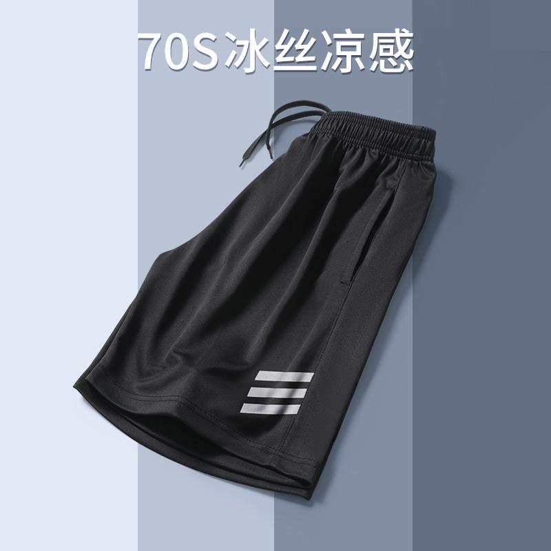 吸汗速乾 接触冷感 ひんやり 涼しい ランニングウェア　スポーツ　メンズ スポーツ ショーツ メンズ 冷感 夏 フィットネス バスケットボール パンツ ランニング 薄手 速乾 サイクリング トレーニング 5点 式