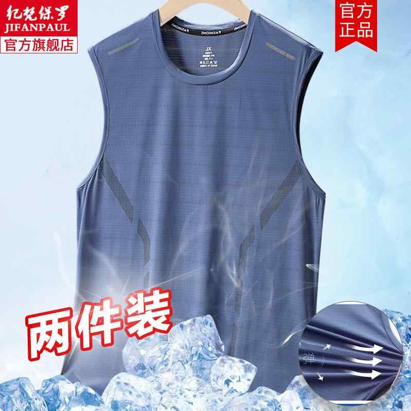 ジム 運動着 トレーニングウェア スポーツウェア ランニングウェア　スポーツ　メンズ 冷感 Tシャツ メンズ スポーツ バスケットボール トップ フィットネストレーニング スーツ ランニング 速乾 ノースリーブベスト 陸上 競技