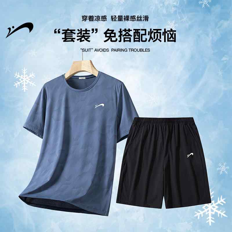 ジム 運動着 トレーニングウェア スポーツウェア ランニングウェア　スポーツ　メンズ Guirenniao 冷感 スポーツ パパ スーツ 半袖 Tシャツ メンズ 夏 カジュアル ラウンドネック 速乾 ショート パンツ ツーピース