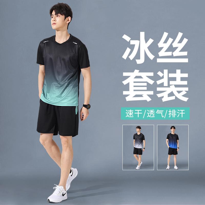ジム 運動着 トレーニングウェア スポーツウェア ランニングウェア　スポーツ　メンズ スポーツ Tシャツ メンズ 半袖 夏 冷感 速乾 服 サッカー バスケットボール バドミントン トレーニング ランニング スーツ